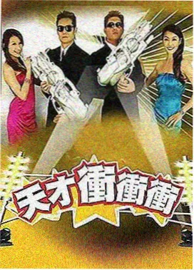 伦敦时段观察位路标卡片配图